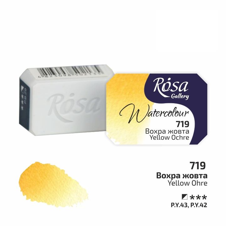 Rosa Gallery Aquarellfarben im Näpfchen 2,5 ml | verschiedene Farben | ARTMIE