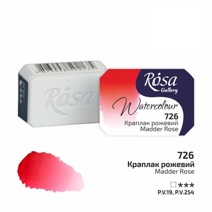 Rosa Gallery Aquarellfarben im Näpfchen 2,5 ml | verschiedene Farben | ARTMIE
