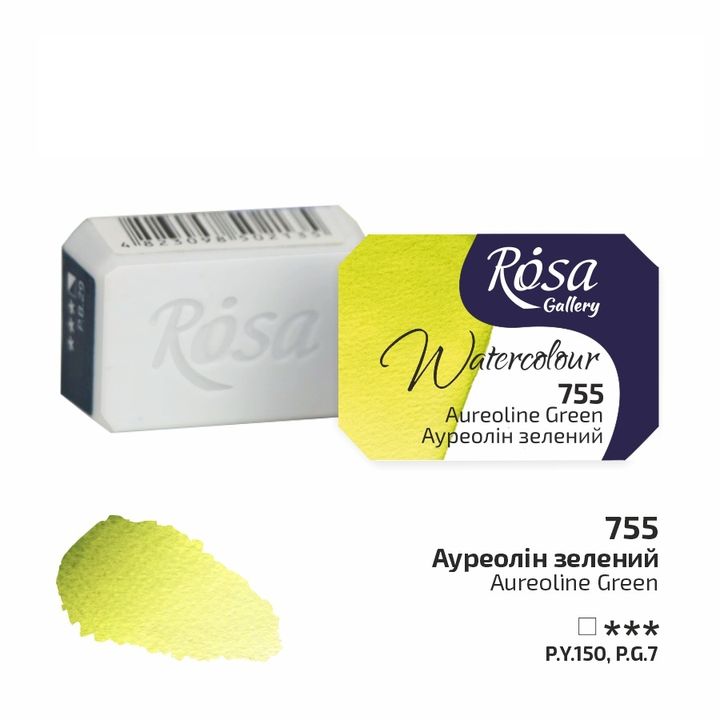 Rosa Gallery Aquarellfarben im Näpfchen 2,5 ml | verschiedene Farben – Detailansicht 41 | ARTMIE