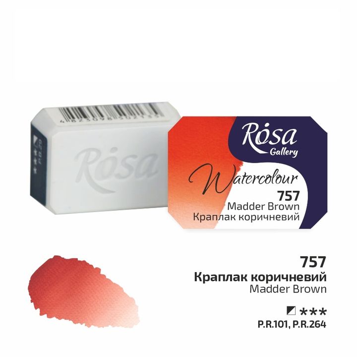 Rosa Gallery Aquarellfarben im Näpfchen 2,5 ml | verschiedene Farben – Detailansicht 43 | ARTMIE
