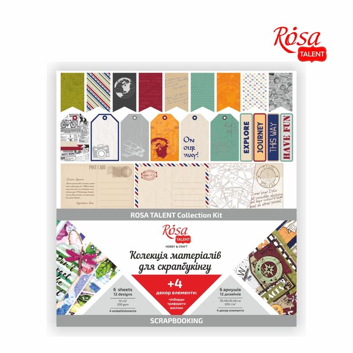 Papier na scrapbooking ROSA TALENT Make your journey 30.48х30.48 cm + 4 dekorácie