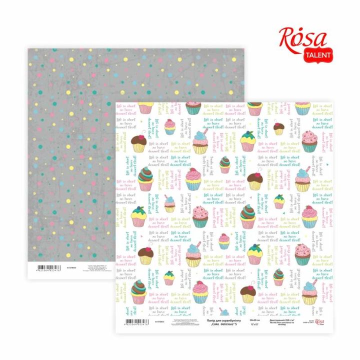 Papiere na scrapbooking 30.48 x 30.48 cm Cake delicious  | rôzne motívy — obrázok 5
