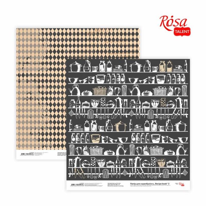 Papiere na scrapbooking 30.48 x 30.48 cm Recipe book  | rôzne motívy — obrázok 2