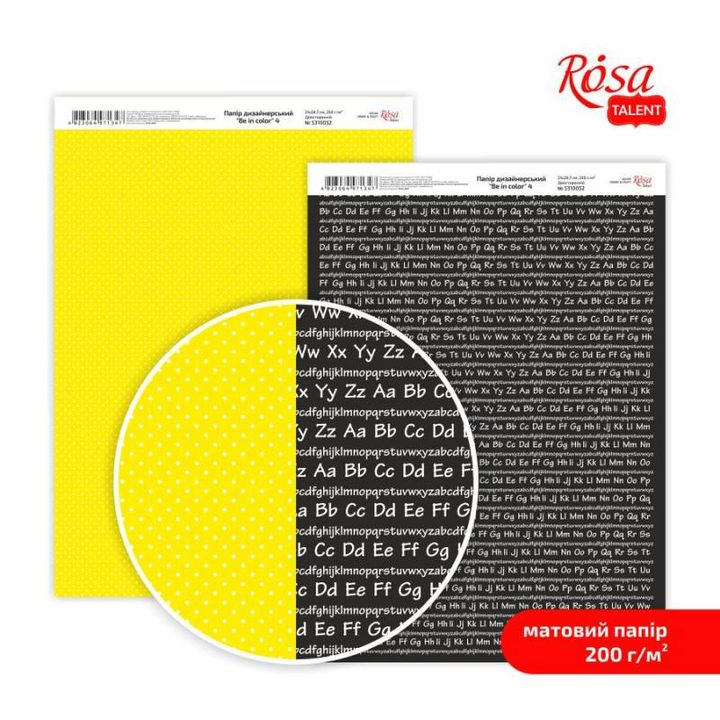 Papiere na scrapbooking Be in color A4  | rôzne motívy — obrázok 5