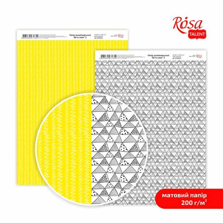 Papiere na scrapbooking Be in color A4  | rôzne motívy — obrázok 6
