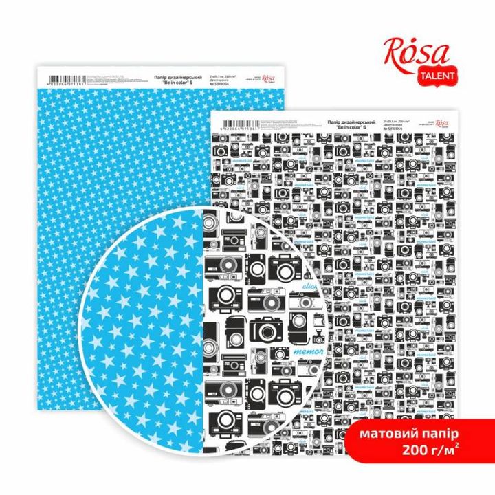 Papiere na scrapbooking Be in color A4  | rôzne motívy — obrázok 7