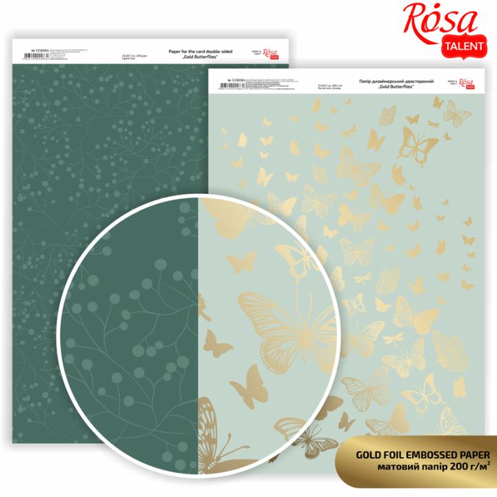 Papiere na scrapbooking Butterflies A4  | rôzne odtiene — obrázok 2