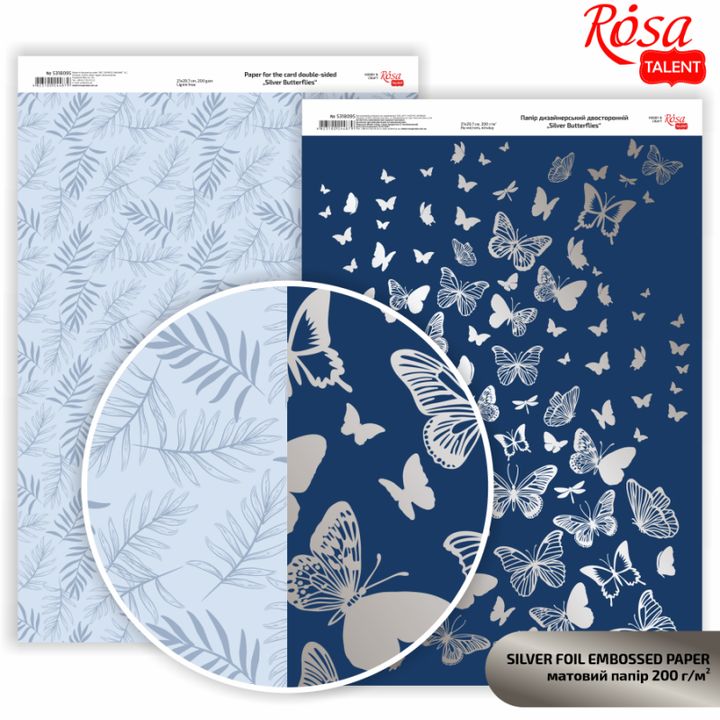 Papiere na scrapbooking Butterflies A4  | rôzne odtiene — obrázok 3