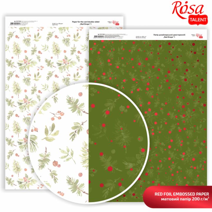 Papiere na scrapbooking Drops A4  | rôzne odtiene — obrázok 5