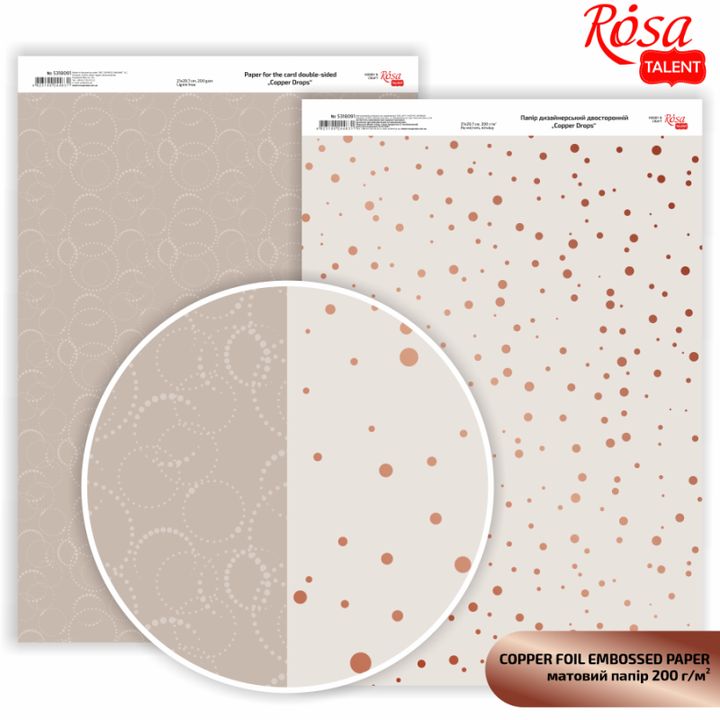 Papiere na scrapbooking Drops A4  | rôzne odtiene — obrázok 8