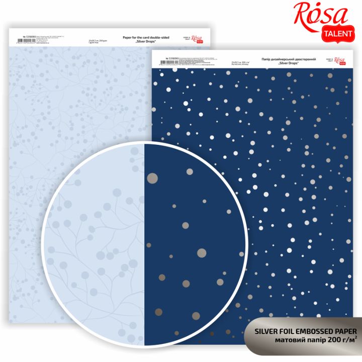 Papiere na scrapbooking Drops A4  | rôzne odtiene — obrázok 7