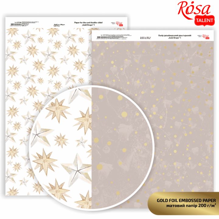 Papiere na scrapbooking Drops A4  | rôzne odtiene — obrázok 3