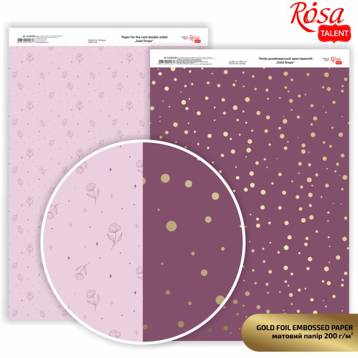 Papiere na scrapbooking Drops A4  | rôzne odtiene — obrázok 6