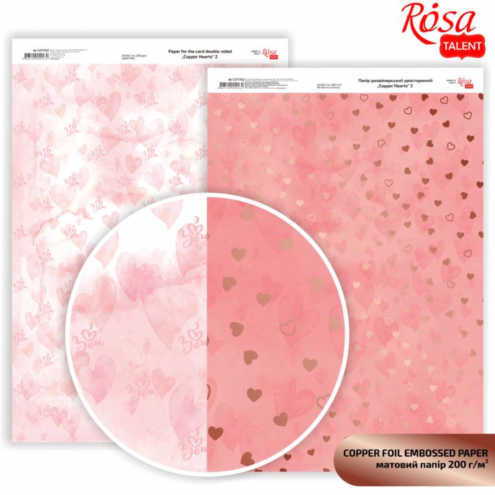 Papiere na scrapbooking Hearts A4  | rôzne odtiene — obrázok 3