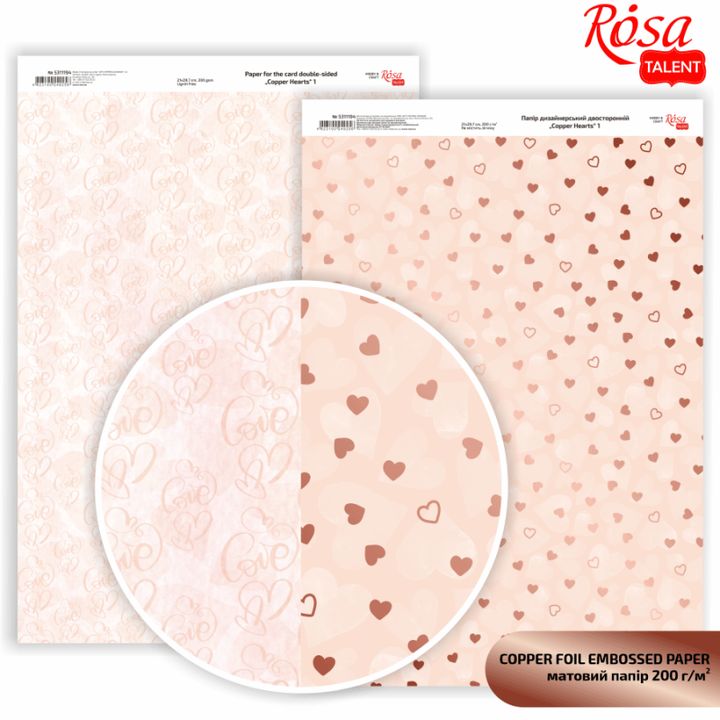 Papiere na scrapbooking Hearts A4  | rôzne odtiene — obrázok 5