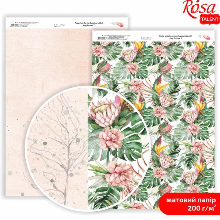Papiere na scrapbooking King Protea A4  | rôzne motívy — obrázok 1