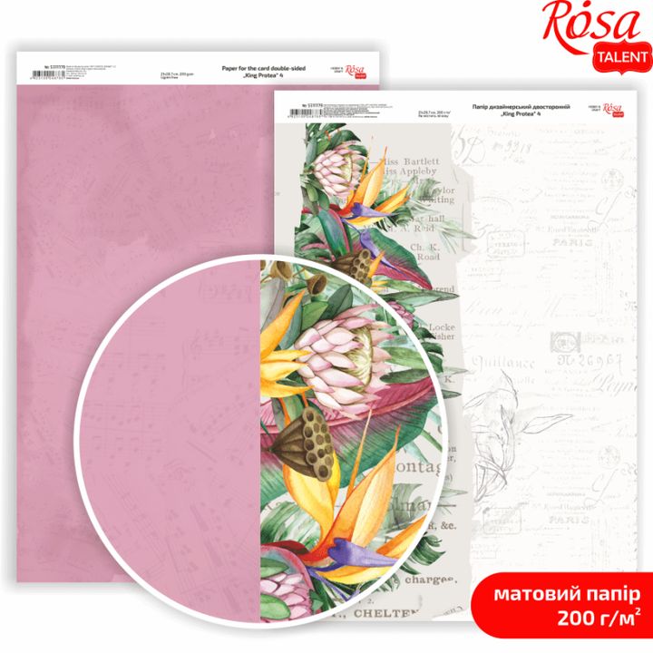 Papiere na scrapbooking King Protea A4  | rôzne motívy — obrázok 2