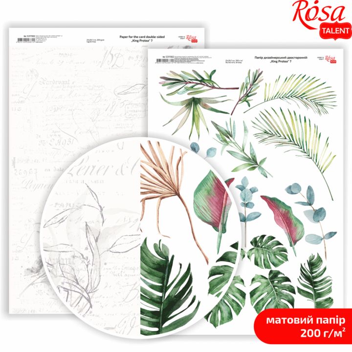 Papiere na scrapbooking King Protea A4  | rôzne motívy — obrázok 5