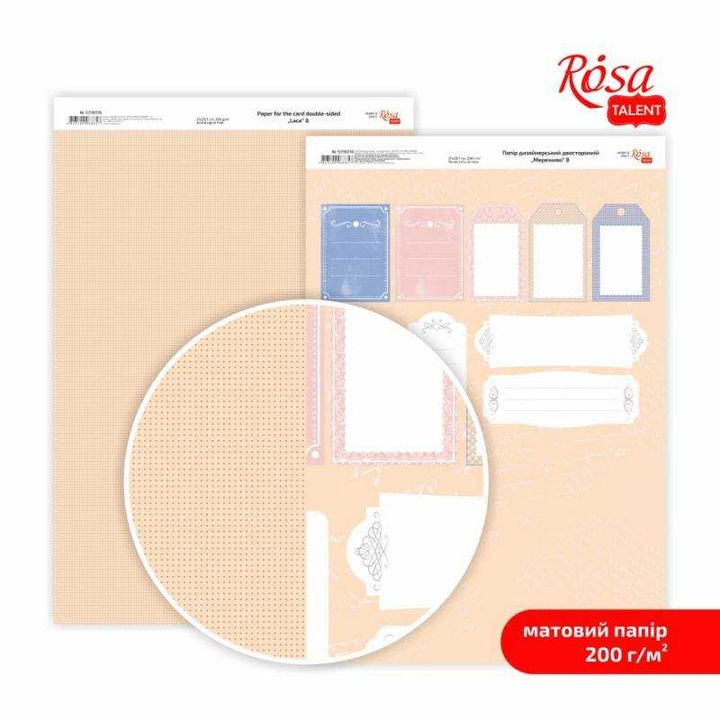 Papiere na scrapbooking Lace A4  | rôzne motívy — obrázok 9