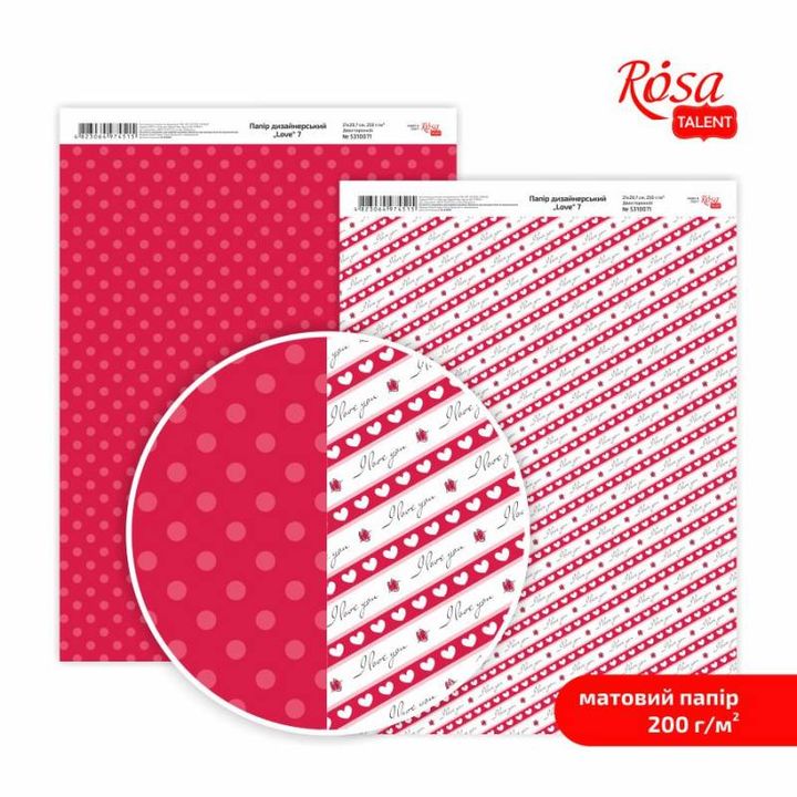 Papiere na scrapbooking Love A4  | rôzne motívy — obrázok 7