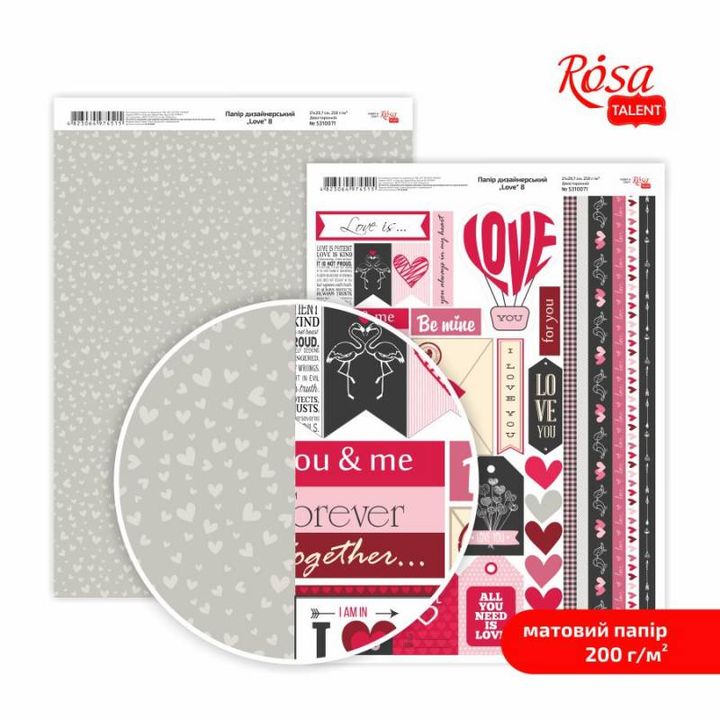 Papiere na scrapbooking Love A4  | rôzne motívy — obrázok 8
