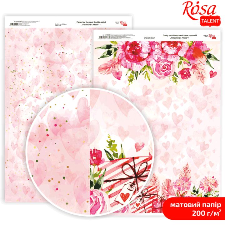 Papiere na scrapbooking Love Mood A4  | rôzne motívy — obrázok 1