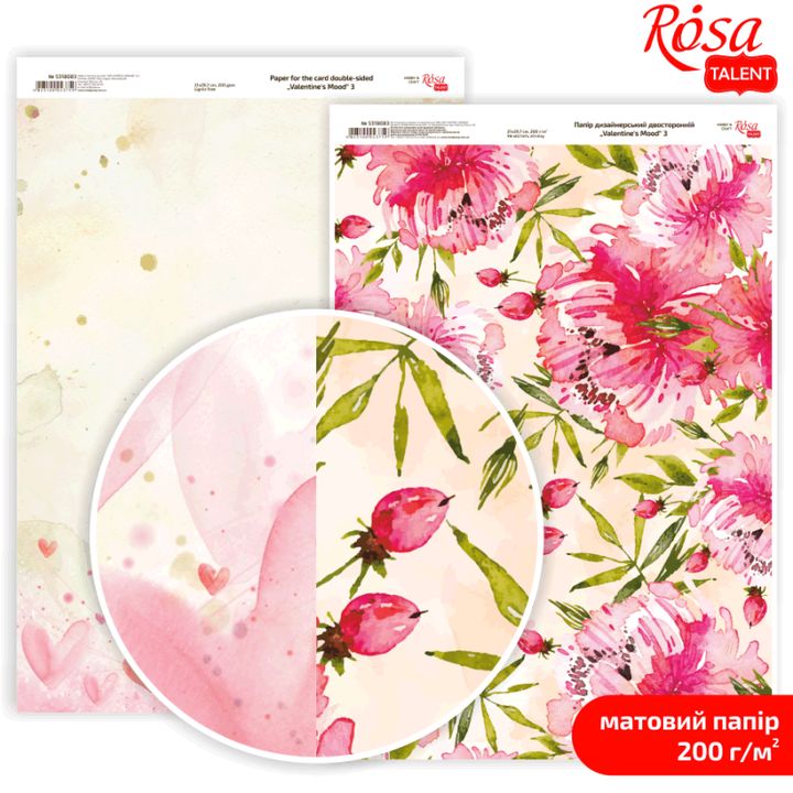 Papiere na scrapbooking Love Mood A4  | rôzne motívy — obrázok 4