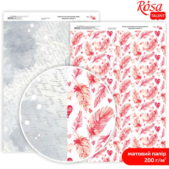 Papiere na scrapbooking Love Mood A4  | rôzne motívy — obrázok 6