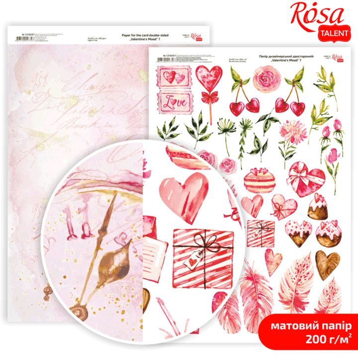 Papiere na scrapbooking Love Mood A4  | rôzne motívy — obrázok 7