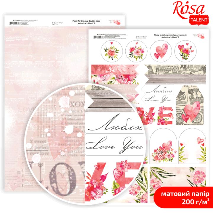 Papiere na scrapbooking Love Mood A4  | rôzne motívy — obrázok 8