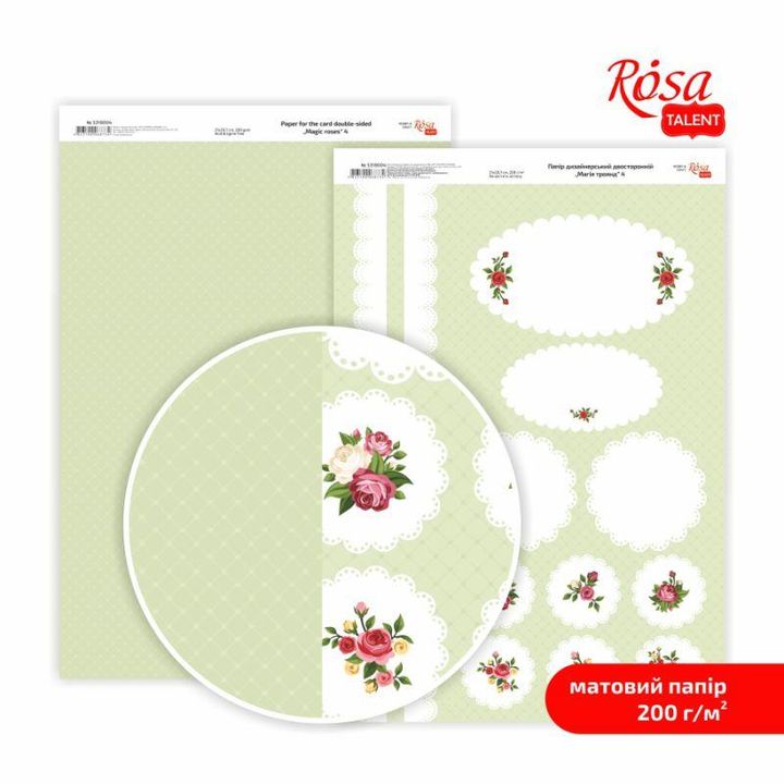 Papiere na scrapbooking Magic roses A4  | rôzne motívy — obrázok 4