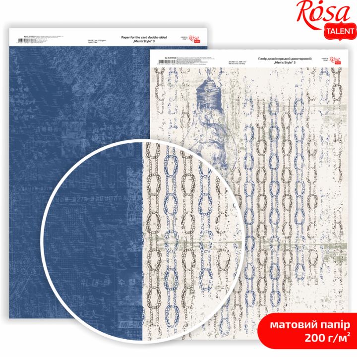 Papiere na scrapbooking Mens Style A4  | rôzne motívy — obrázok 3