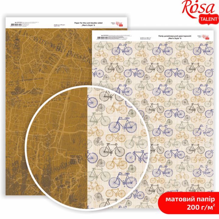 Papiere na scrapbooking Mens Style A4  | rôzne motívy — obrázok 6