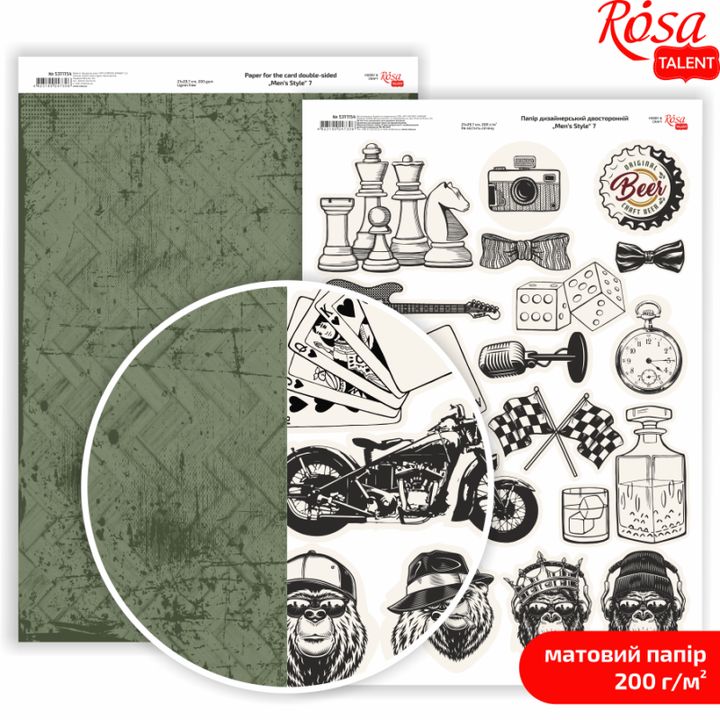 Papiere na scrapbooking Mens Style A4  | rôzne motívy — obrázok 7