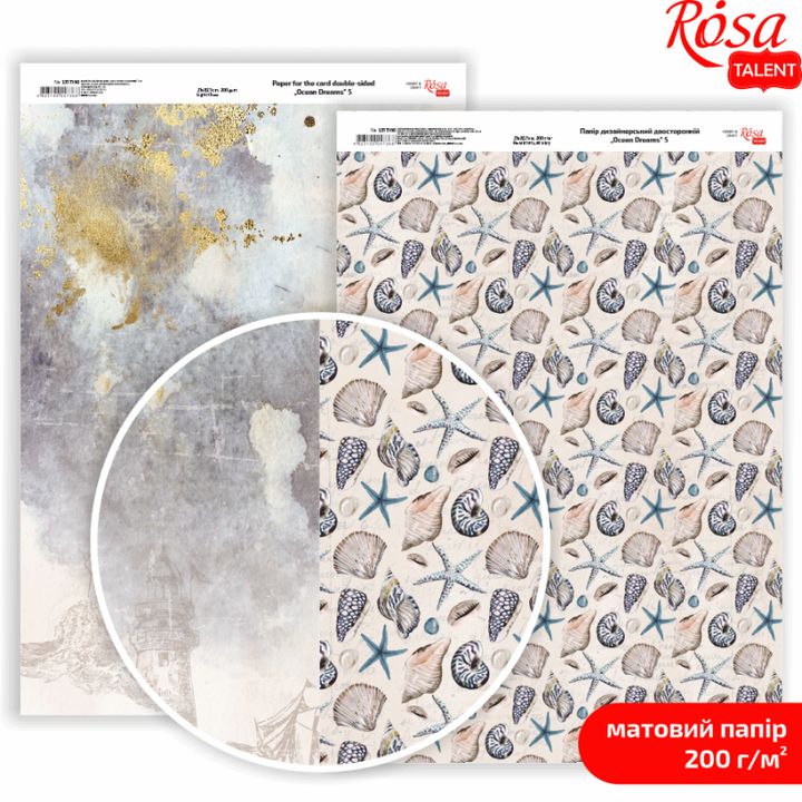 Papiere na scrapbooking Ocean Dreams A4  | rôzne motívy — obrázok 6