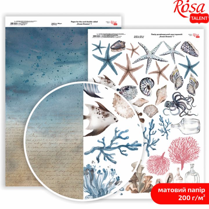 Papiere na scrapbooking Ocean Dreams A4  | rôzne motívy — obrázok 8