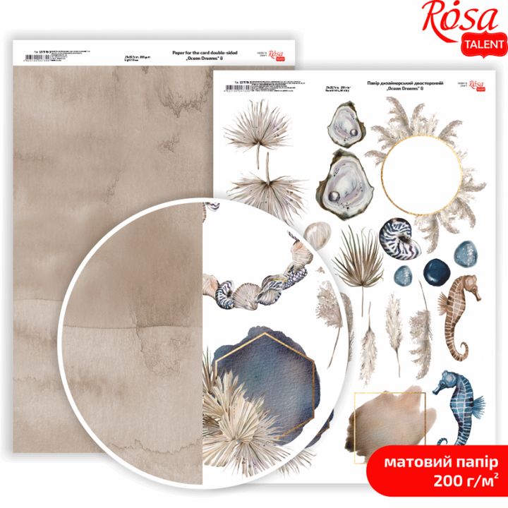 Papiere na scrapbooking Ocean Dreams A4  | rôzne motívy — obrázok 9
