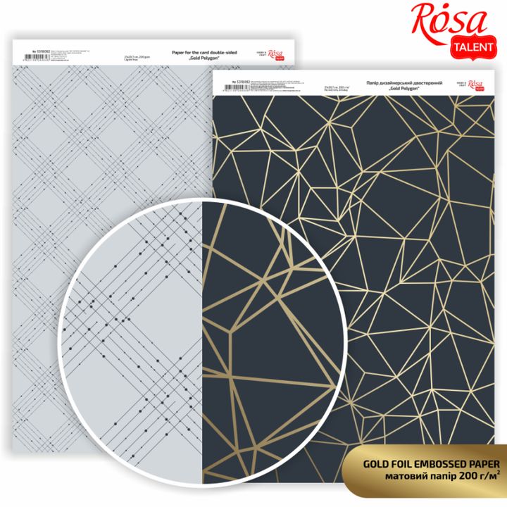 Papiere na scrapbooking Polygon A4  | rôzne odtiene — obrázok 2