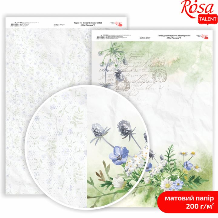 Papiere na scrapbooking Wild Flowers A4  | rôzne motívy — obrázok 1