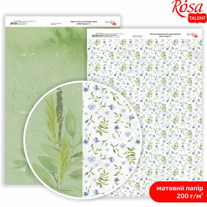 Papiere na scrapbooking Wild Flowers A4  | rôzne motívy — obrázok 3