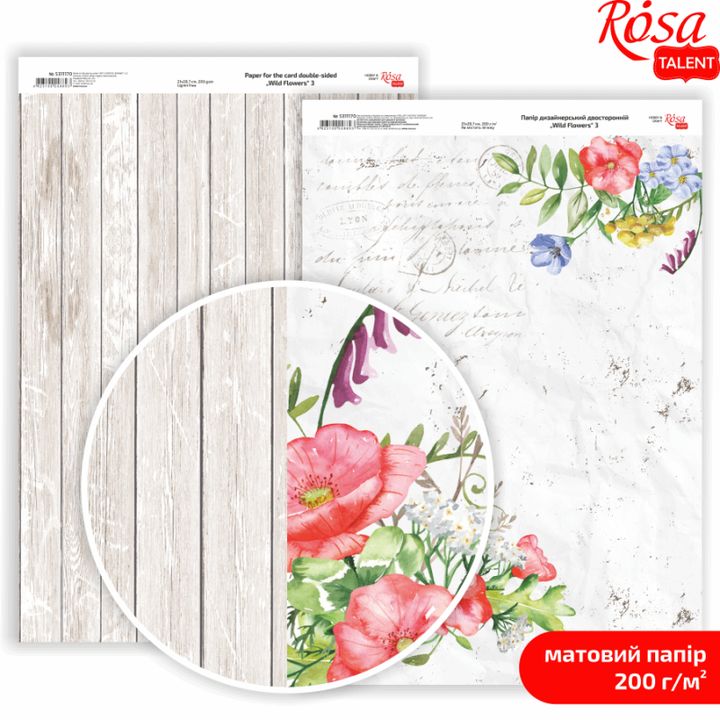 Papiere na scrapbooking Wild Flowers A4  | rôzne motívy — obrázok 4