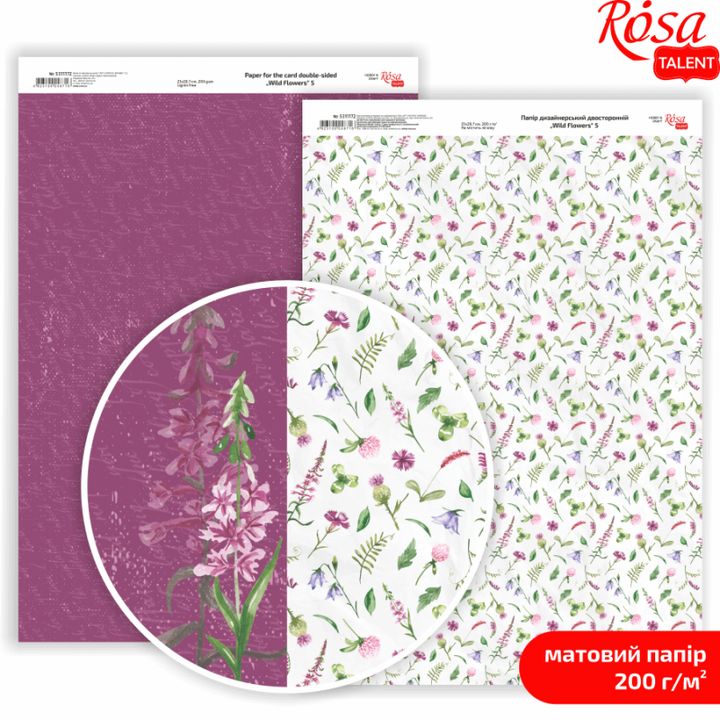 Papiere na scrapbooking Wild Flowers A4  | rôzne motívy — obrázok 6