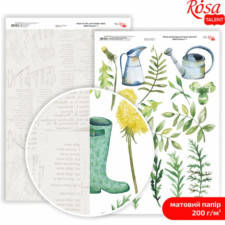 Papiere na scrapbooking Wild Flowers A4  | rôzne motívy — obrázok 8