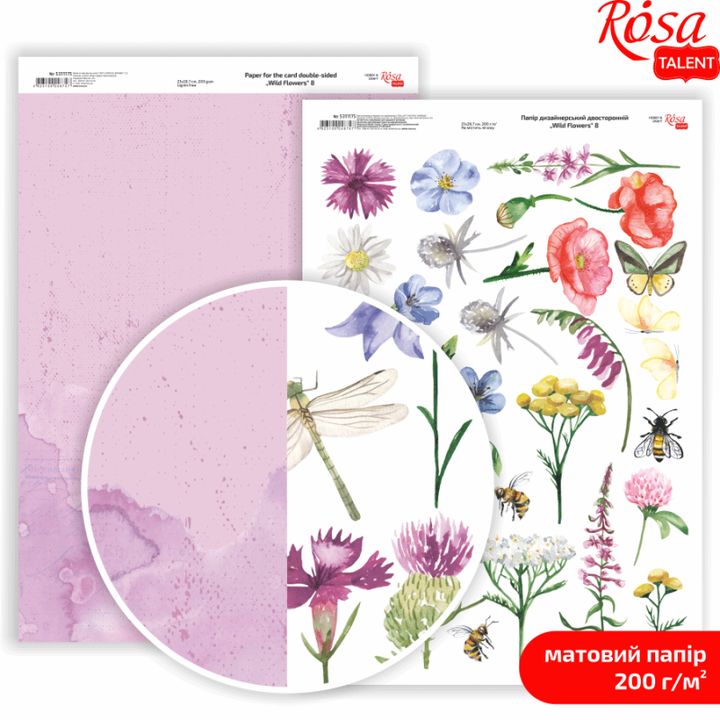 Papiere na scrapbooking Wild Flowers A4  | rôzne motívy — obrázok 9