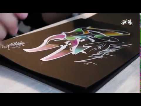 Product video
