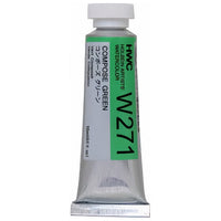 Profesionálne akvarelové farby Holbein Artists 15 ml  | zelené odtiene — obrázok 1