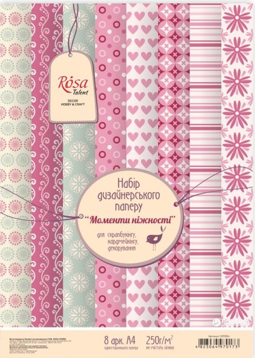 Sada papierov na scrapbooking Chvíle nežnosti 21 x 29.7 cm — obrázok 1