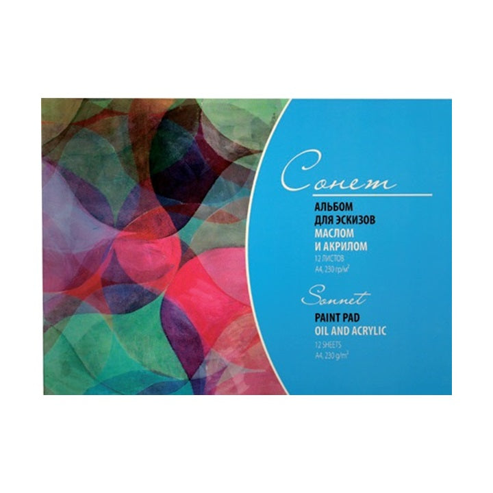 Výtvarný blok Sonnet pre akrylové a olejové farby 12 listový | rôzne formáty